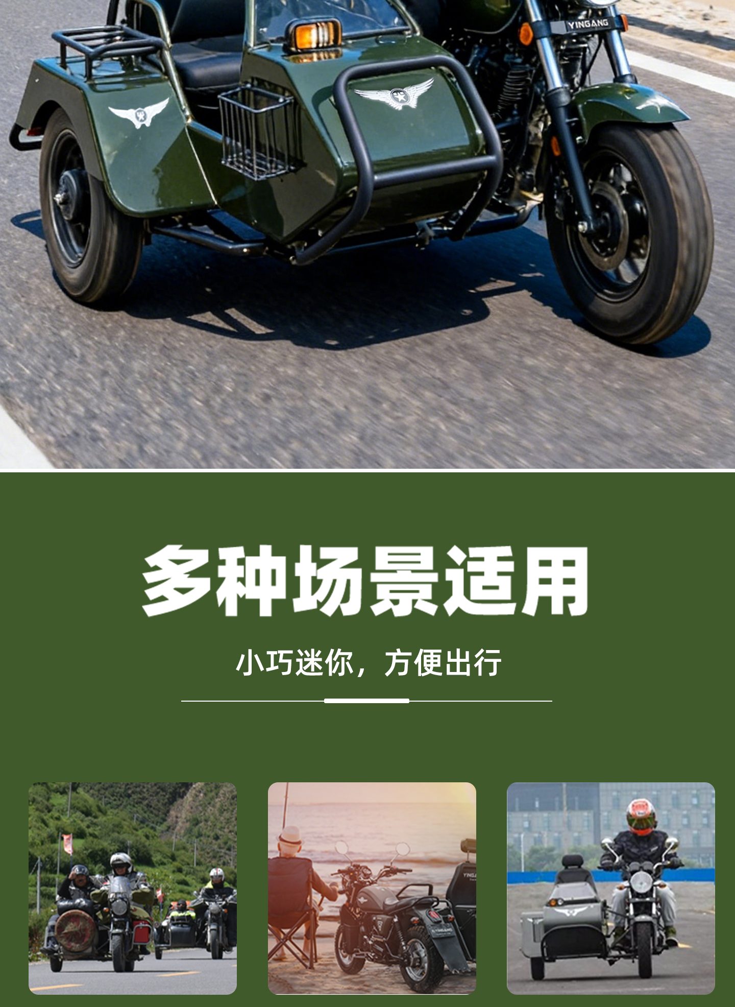 银钢巡逻者200(军绿色)产品详情(2)